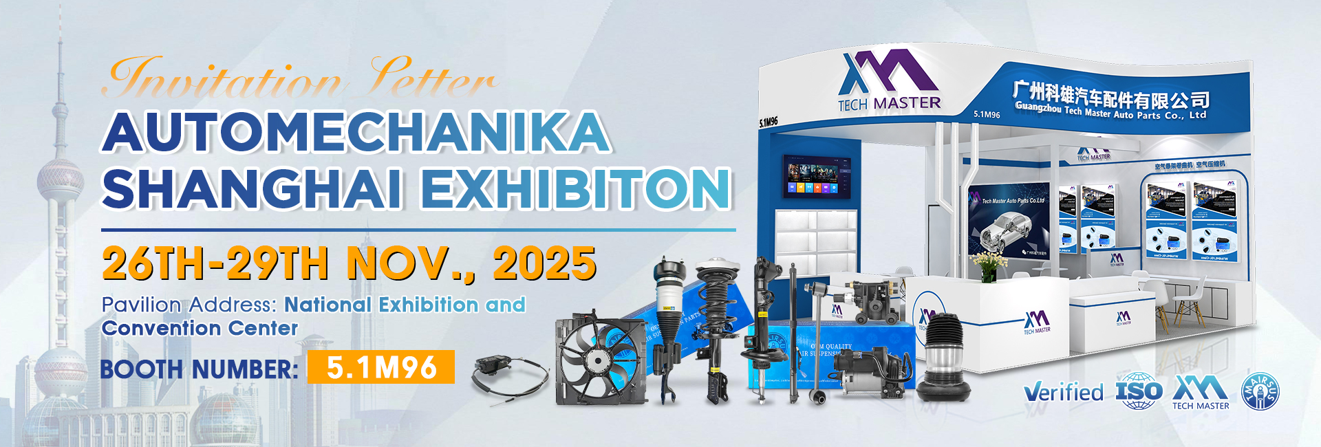 Качественный Удар подвеса воздуха фабрика